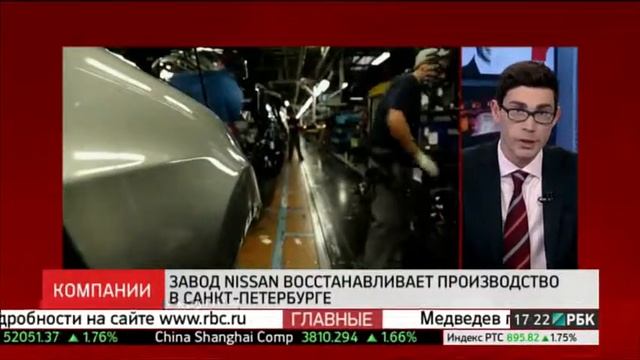 Завод Nissan восстанавливает производство в Санкт-Петербурге смотреть онлайн