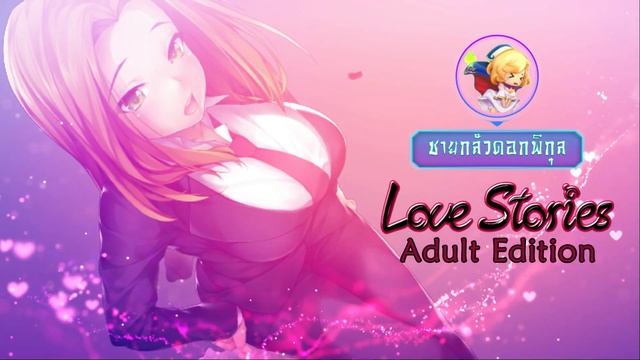 [BGM] Negligee Love Stories | 22. Happy Shiny смотреть онлайн