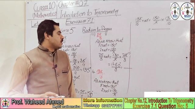 EXERCISE 7.1 CLASS 10 MATH || MATHS HOST смотреть онлайн