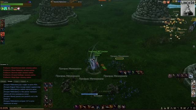 ArcheAge ОБТ Каратель - топовый ПВП и ПВЕ билд смотреть онлайн