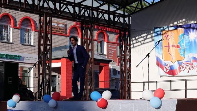 "КОРОЛЕВА КРАСОТЫ" - АРСЕН СИНИШИН (День города Мураши 12 июня 2022 года) смотреть онлайн