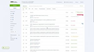 Работа в Онлайн-Спринтере
