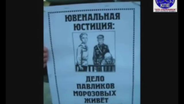 Чипизация детей к 2018 году смотреть онлайн