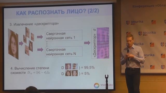 Лицо как персональный ID ключ. Системы видеонаблюдения ZORKO в Омске смотреть онлайн