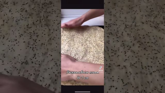 Пирог с маком🥧🍰