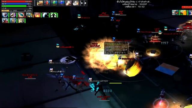 Ran Online Wer Playpark 22 - 4 - 18 ลูกพี่บอกอยากแดนซ์ смотреть онлайн