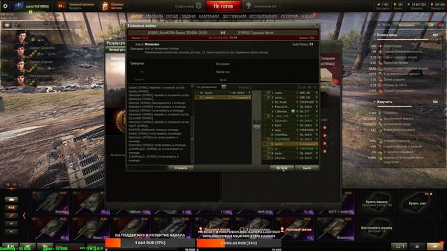 World of Tanks.Рандом\Укреп\ЛБЗ.Коалиция-2\Штурмовик на Объект 279 (р)\ГК\ГЛОБАЛЬНАЯ КАРТА\КЛАН\ смотреть онлайн