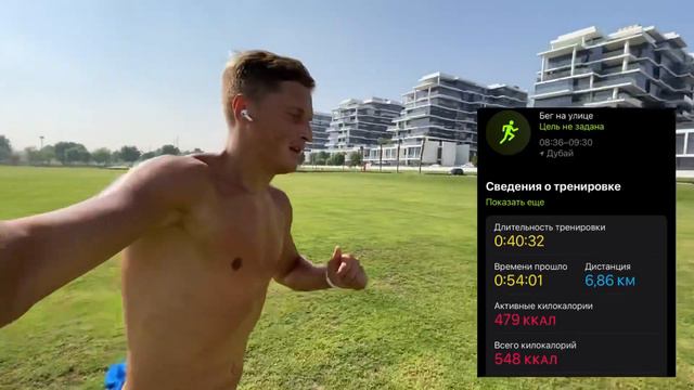 Обзор спортивной площадки! Damac Hills! Dubai смотреть онлайн