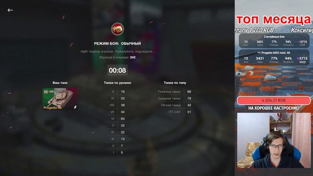 50 побед на Progetto M35 mod. 46! (Часть 1) | Получаю камуфляж "Reborn" | Wot Blitz смотреть онлайн