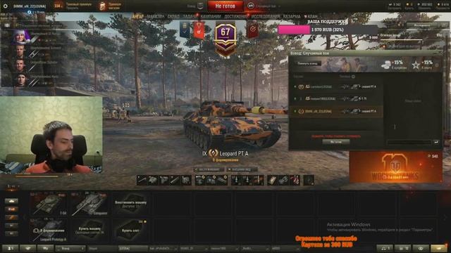 World of tanks В мире животных Конь смотреть онлайн