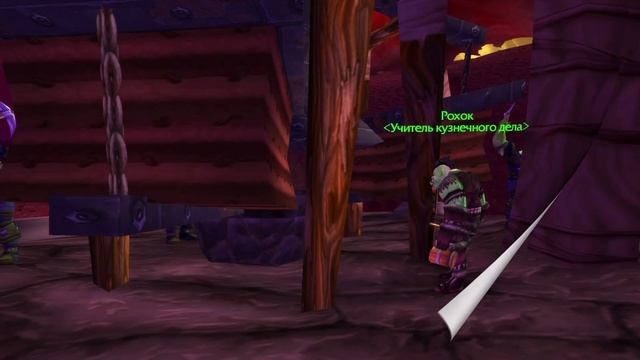 Разрушенные залы (как получить ключ) World of Warcraft: The Burning Crusade classic смотреть онлайн
