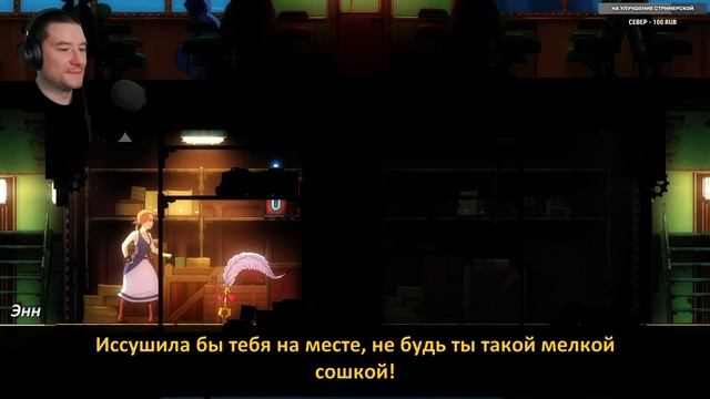 [СТРИМ] Forgotton Anne ► ОФИГЕННАЯ АДВЕНЧУРА #1 смотреть онлайн