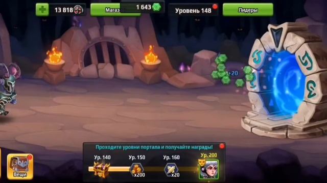 Battle Arena Heroes Adventure: Новый контент "Подземелья" смотреть онлайн