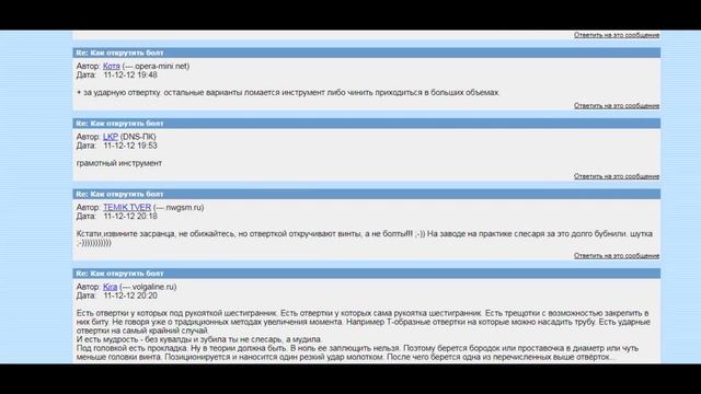 Как открутить винты для замены масла на редукторе лодочного мотора? Вопросы и ответы. смотреть онлайн