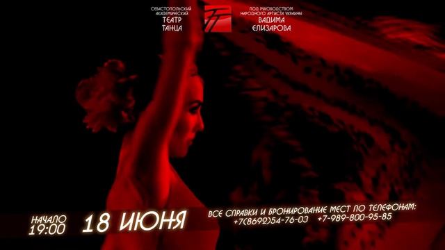 18 июня (пн) - "Имя ей Roza" смотреть онлайн
