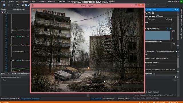 Skiping game errors. [X-Ray Oxygen] смотреть онлайн