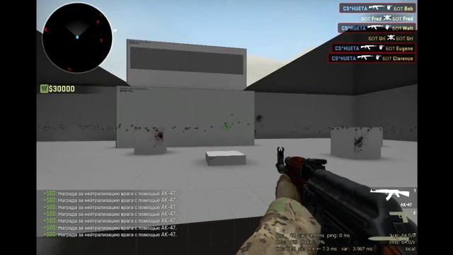 Тест нового прицела CS GO смотреть онлайн
