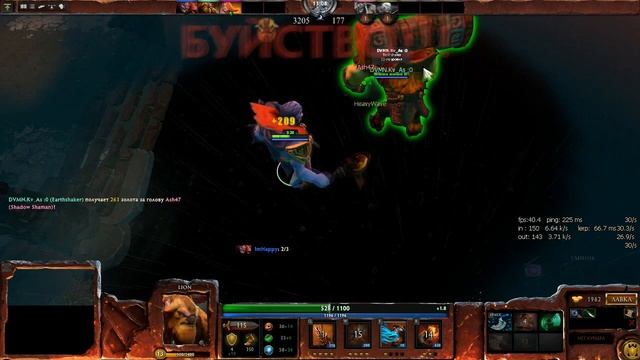 D2ware.net. Frota-Dota господа. смотреть онлайн