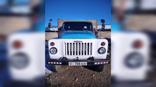 Газ 53 сатылат жакшы состояние смотреть онлайн