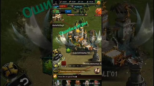 Clash of kings неизвестный замок ошибка игры. смотреть онлайн