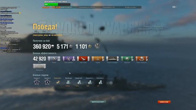 Цитки есть??? А если найду !!! Стрим №241 World of Warships Начало! (нецензурная лексика) смотреть онлайн