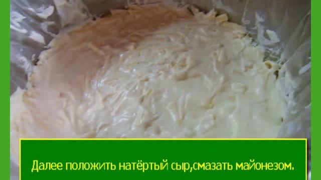 Салат Маки смотреть онлайн
