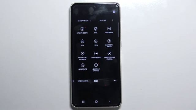 Как снять видео в Slowmotion на Samsung Galaxy S21 FE смотреть онлайн