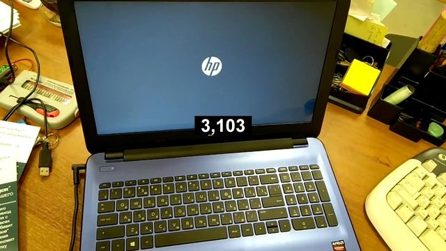 HP ready смотреть онлайн