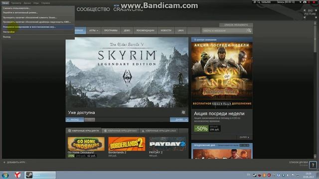 Как изменить язык в стиме и игре Dota2 смотреть онлайн