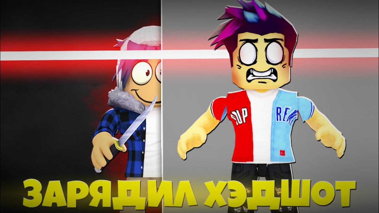 Решил Сыграть В KAT! ROBLOX