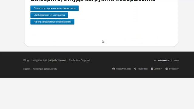 Как установить аватар? смотреть онлайн