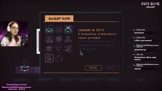 Разбор Халявы #119 Despotism 3k смотреть онлайн