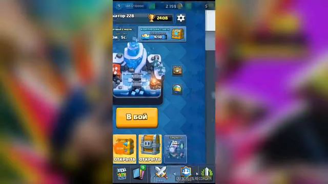 Рассказ о канале и игры онлайн смотреть онлайн