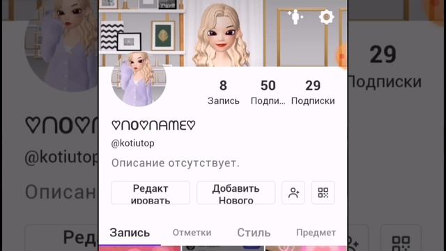 || Как получить много подписчиков в ZEPETO || Алина || смотреть онлайн