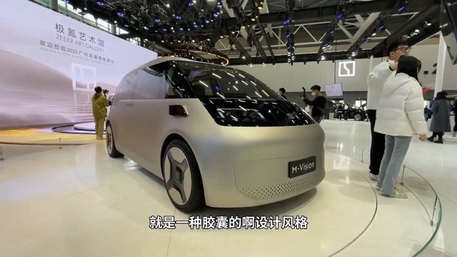 Car Future ZEEKR M-Vision EV at Auto Show Amazing смотреть онлайн