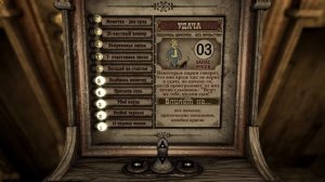 Fallout: New Vegas - КОВБОЙ. Билд через пистолеты, криты и V.A.T.S.