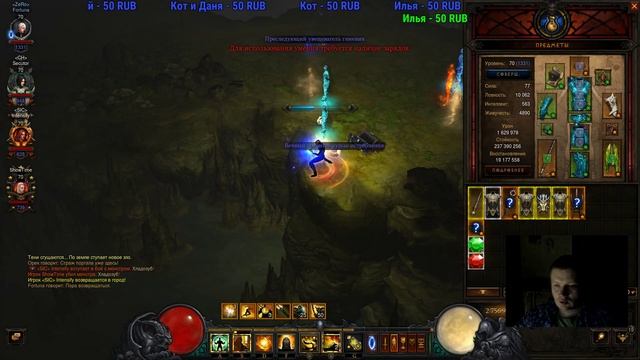 Diablo 3. 16 сезон. На новой клавиатуре (2) смотреть онлайн