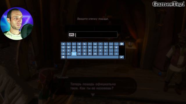 [#06] ПУБЕРТАТ ► Прохождение The Legend of Zelda: Breath of the Wild (Русская озвучка) смотреть онлайн