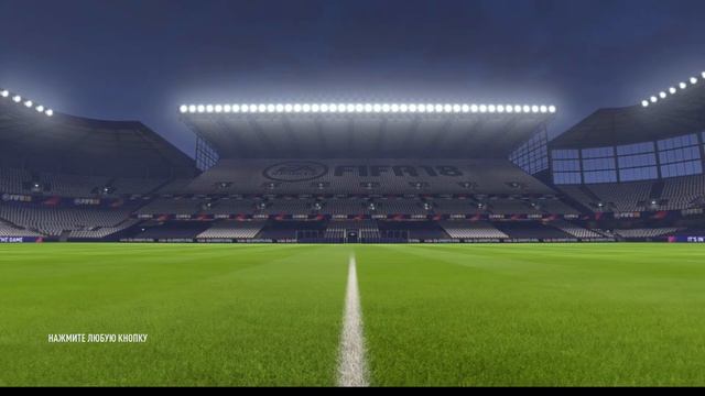 FIFA 18 (карьера за сборную России) # 6 смотреть онлайн
