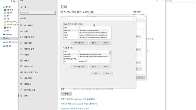 [Java] open jdk 설치, eclipse 설치 смотреть онлайн
