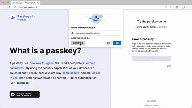 有 Google 帳號的人注意！這個功能請火速把它打開，真是太 ~~ 方便了！ смотреть онлайн