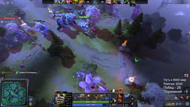 Бустер рофлит на 2000 ММР - Tiny Dota 2 boost gameplay смотреть онлайн