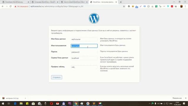 Локальная установка Wordpress на OpenServer #VDZ_WordPress смотреть онлайн