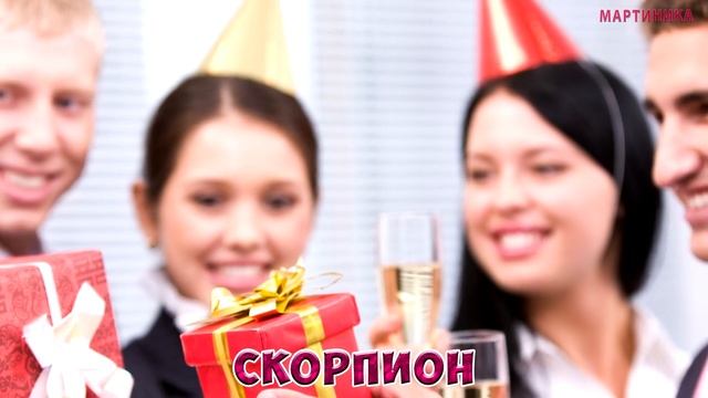 Василиса Володина: Начнут богатеть с первых дней января! 4 знака Зодиака ждет серьезная прибыль смотреть онлайн