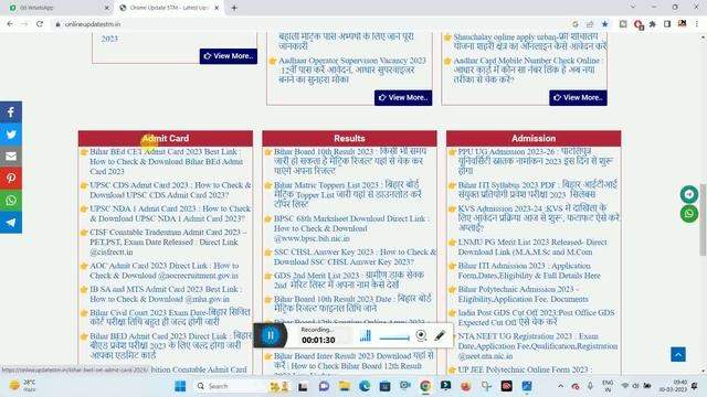 Bihar BED Admit Card 2023 Download Kaise Kare | How to download Bihar B.Ed Admit Card 2023 Online смотреть онлайн