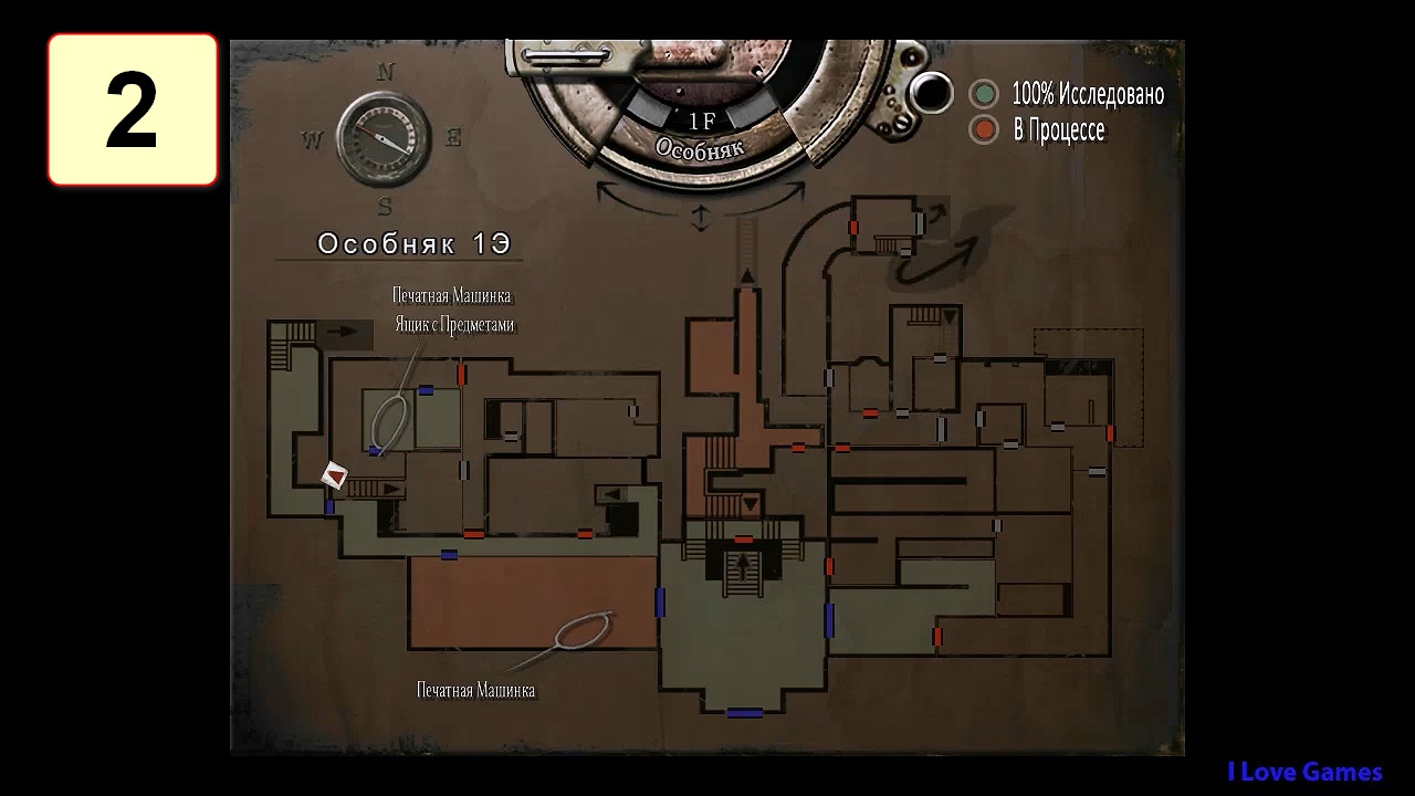 Прохождение ►Resident Evil 1 HD Remaster◄【• Выпуск• #2】
