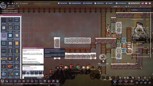 27 Oxygen Not Included. Жаркое Место. Нефтеварка ч1 смотреть онлайн