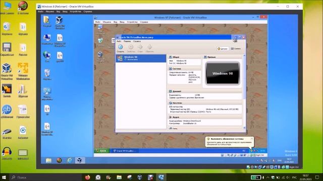 Запуск Windows 8.0 в Windows 10, Windows XP в Windows 8.0, Windows 98 SE в Windows XP смотреть онлайн
