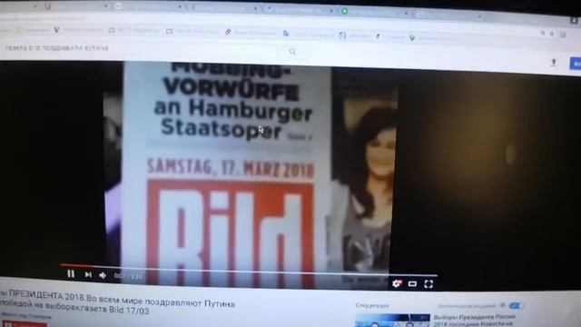 ВО ВСЕМ МИРЕ ЗНАЮТ КТО БУДЕТ ПРЕЗИДЕНТОМ КРОМЕ САМИХ РУССКИХ смотреть онлайн