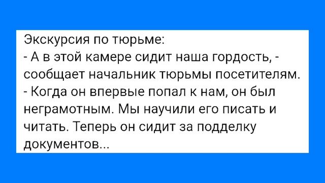 Яйц@ Между Глаз и Зэк Которым Гордится Тюрьма!!! Смешная Подборка Анекдотов!!! смотреть онлайн
